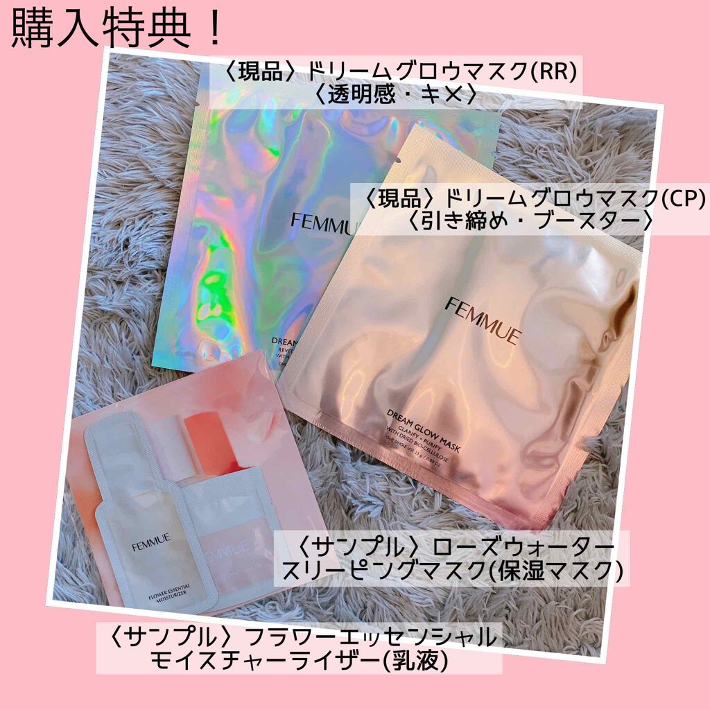 ルミエール ヴァイタルC/FEMMUE/ブースター・導入液を使ったクチコミ（2枚目）