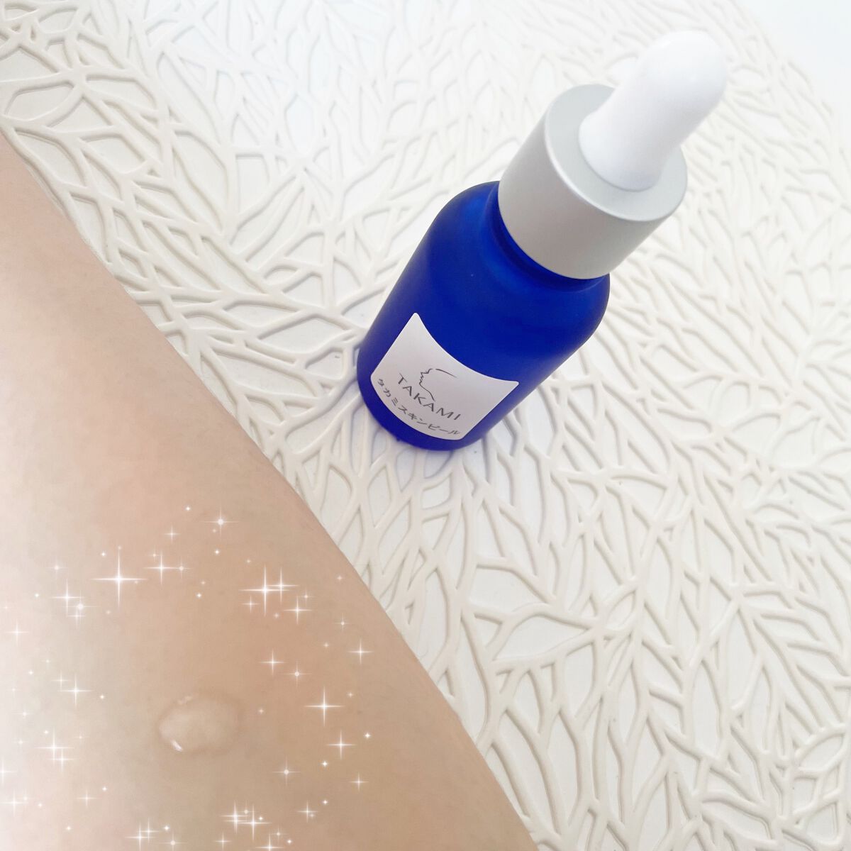 タカミスキンピール/タカミ/ブースター・導入液を使ったクチコミ(3枚目)