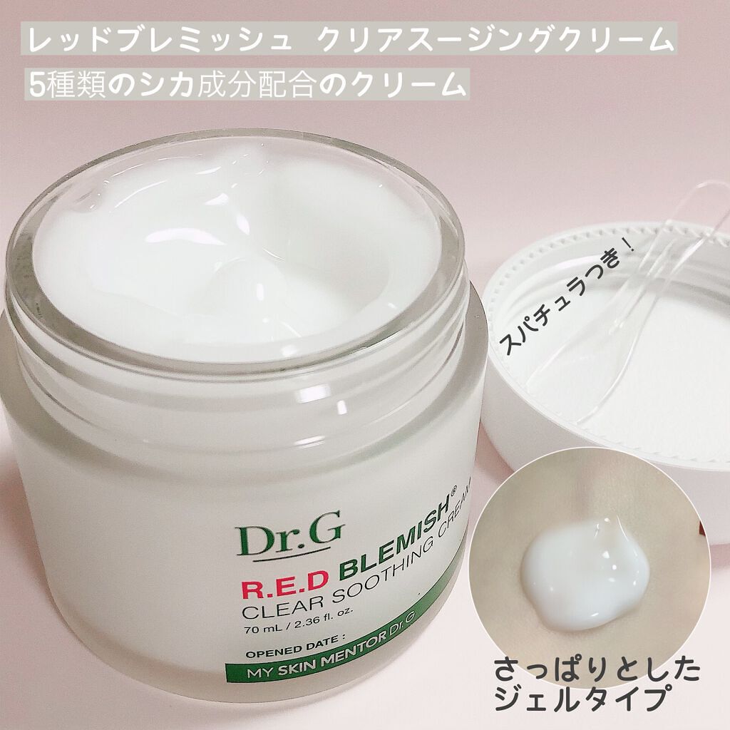 弱酸性レッドブレミッシュクリアスージングフォーム/Dr.G/洗顔フォームを使ったクチコミ（2枚目）