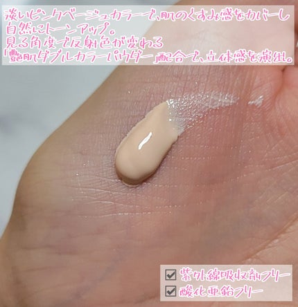 ミノン アミノモイスト エイジングケア デイクリームUV/ミノン/日焼け止めクリームを使ったクチコミ(3枚目)