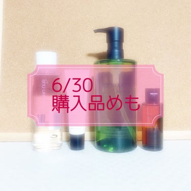 A/O+ P.M.クリア ユース ラディアント クレンジング オイル 450ml/shu uemura/オイルクレンジングを使ったクチコミ（1枚目）