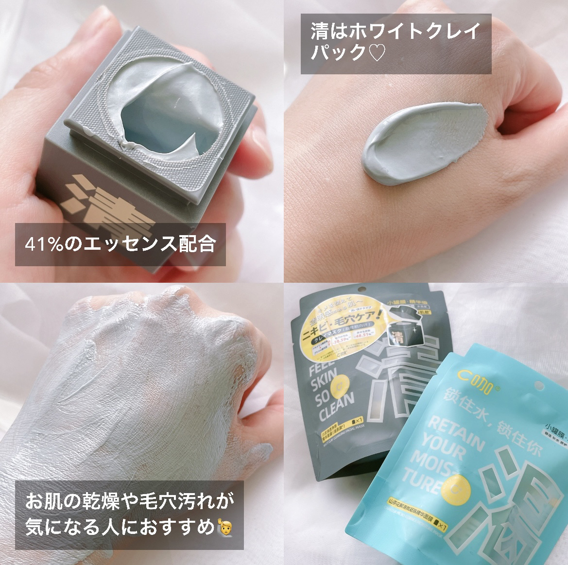 を使ったクチコミ（3枚目）