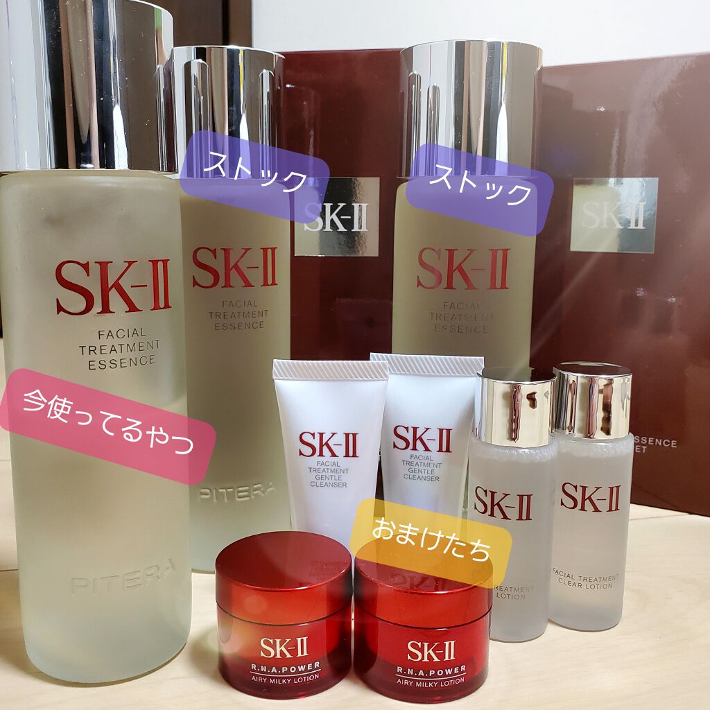 フェイシャル トリートメント エッセンス/SK-II/化粧水を使ったクチコミ(2枚目)