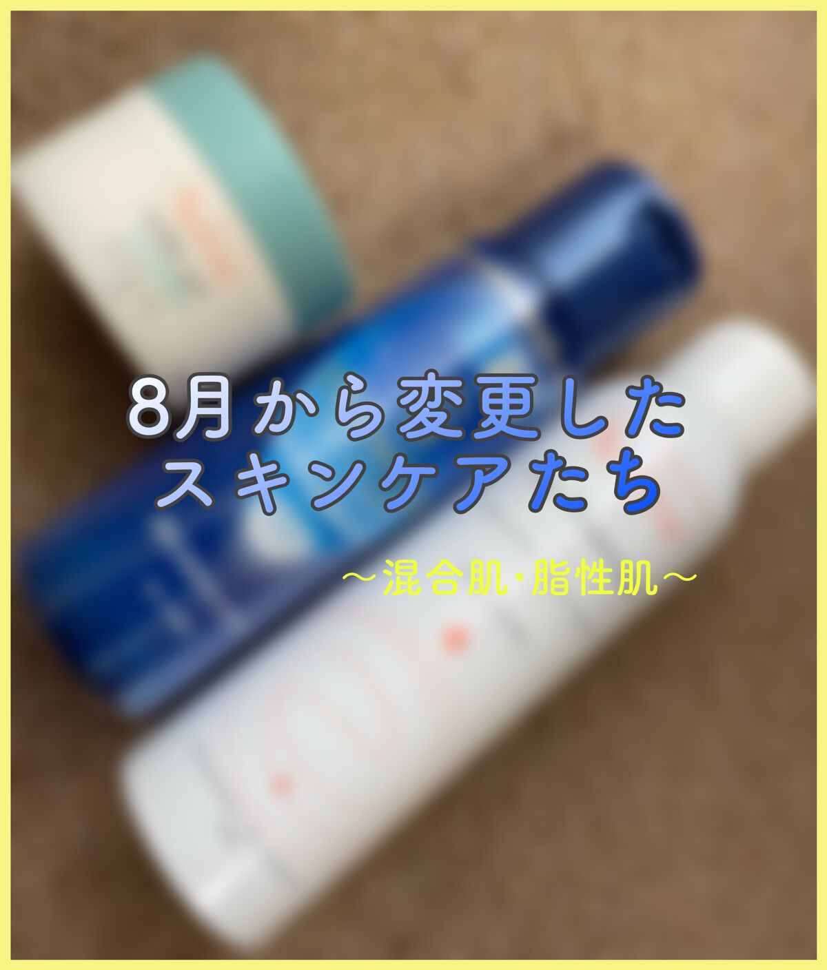 ウオーター/アベンヌ/ミスト状化粧水を使ったクチコミ(1枚目)