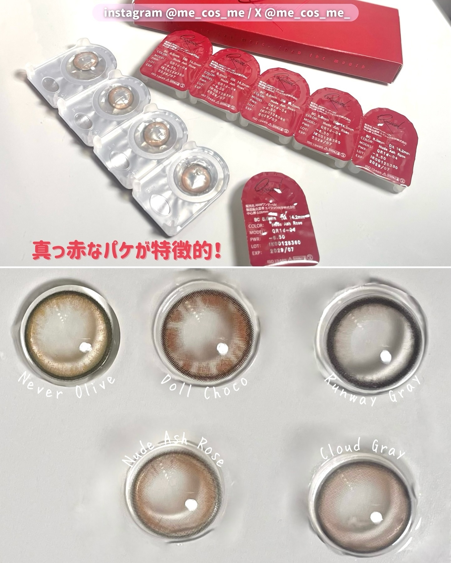 Qrsessed 1day Nude Ash Rosé(ヌードアッシュロゼ)/Qrsessed/ワンデー（１DAY）カラコンを使ったクチコミ（3枚目）