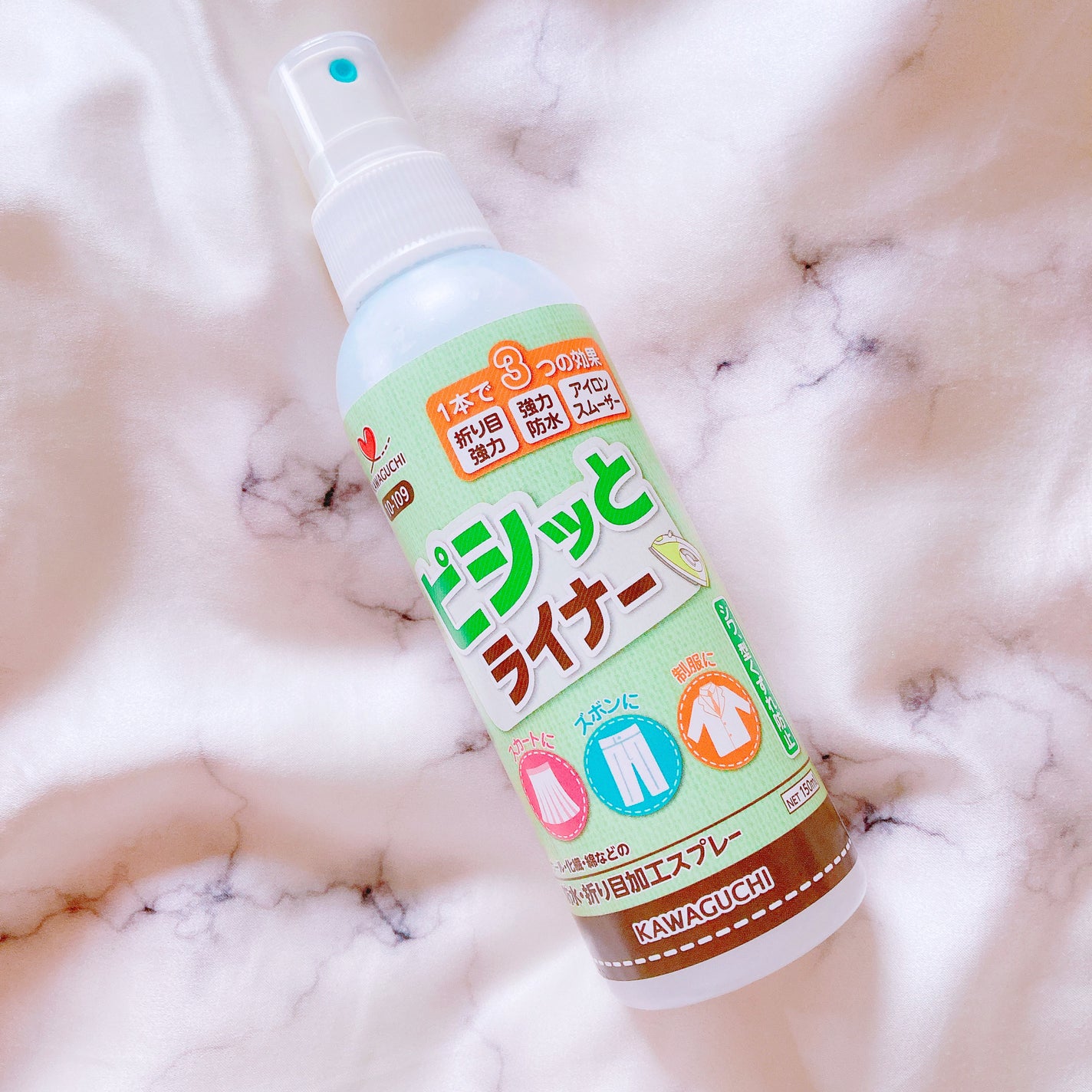 ピシッとライナー/KAWAGUCHI/その他を使ったクチコミ(1枚目)