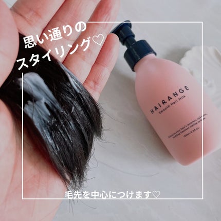 を使ったクチコミ(2枚目)