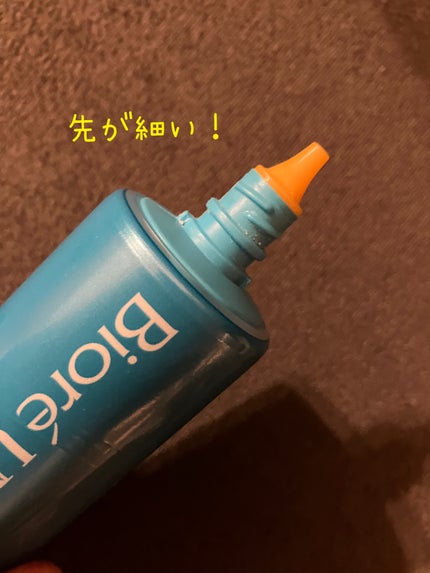 ビオレUV アクアリッチ アクアプロテクトローション(水層パック)/ビオレ/日焼け止めローションを使ったクチコミ(2枚目)