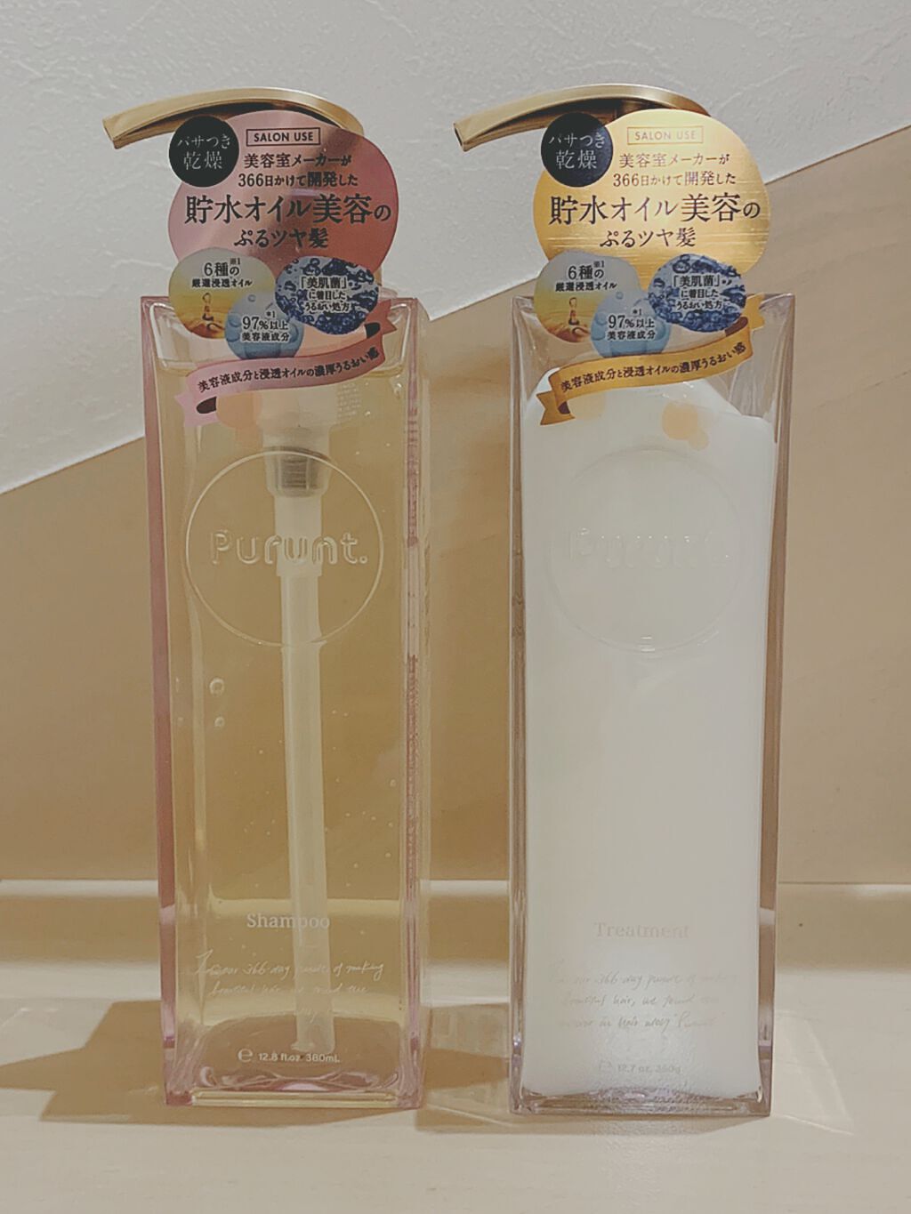 プルント モイストリッチ美容液シャンプー/モイストリッチリペア美容液トリートメント/Purunt./市販シャンプーを使ったクチコミ(1枚目)