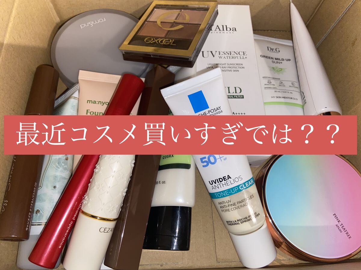 オペラ マイラッシュ アドバンスト/OPERA/マスカラを使ったクチコミ（1枚目）