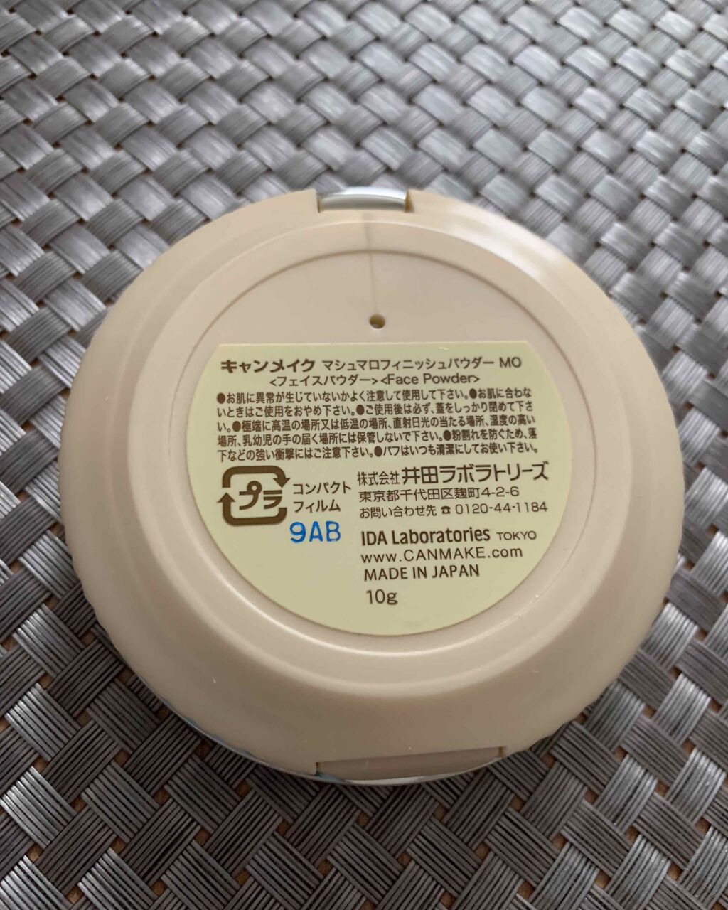 【旧品】マシュマロフィニッシュパウダー/キャンメイク/プレストパウダーを使ったクチコミ（2枚目）