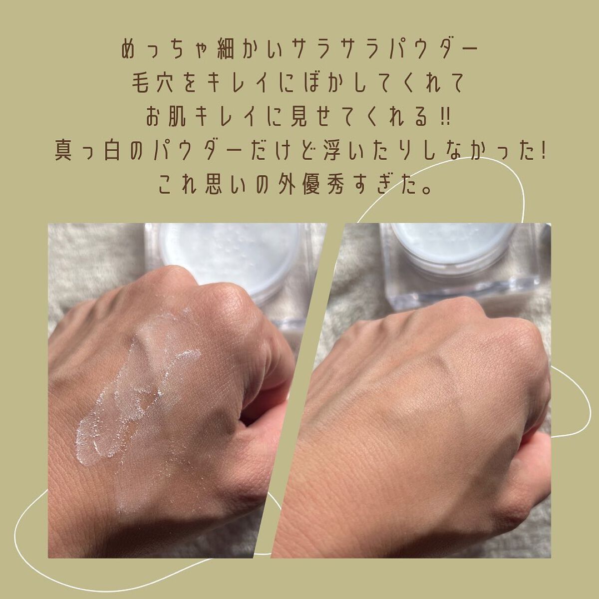 フェイス ブラー フィニッシング パウダー/Dear.A/ルースパウダーを使ったクチコミ（2枚目）