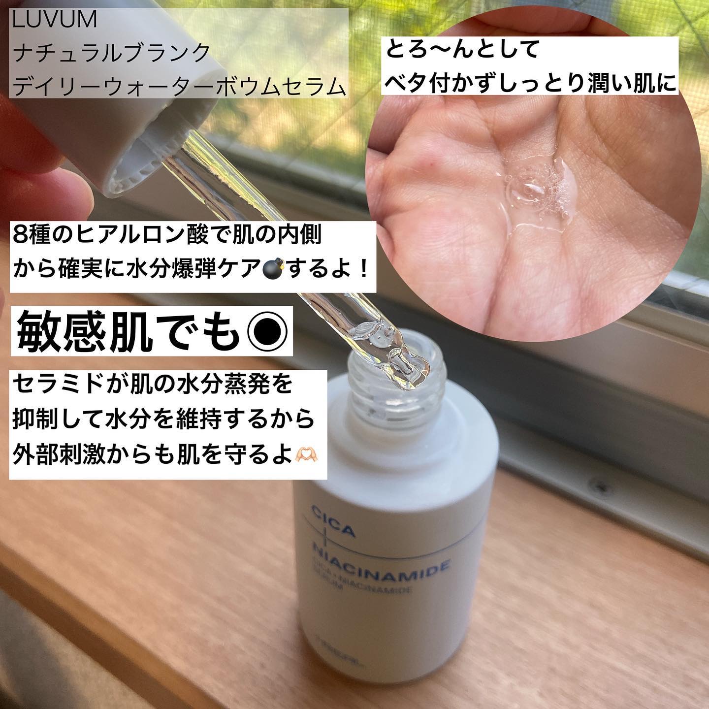 ナチュラルブランデイリートナーパッド/Luvum/トナーパッドを使ったクチコミ（2枚目）