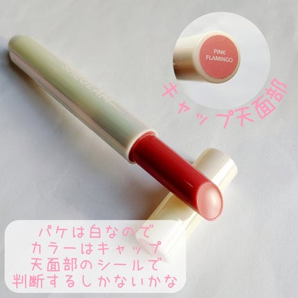 パーフェクトシャインリッププランパー/SHEGLAM/リッププランパーを使ったクチコミ(3枚目)