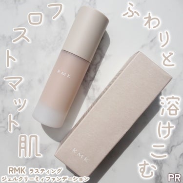 RMK ラスティング ジェルクリーミィファンデーション/RMK/クリーム・エマルジョンファンデーションを使ったクチコミ（1枚目）