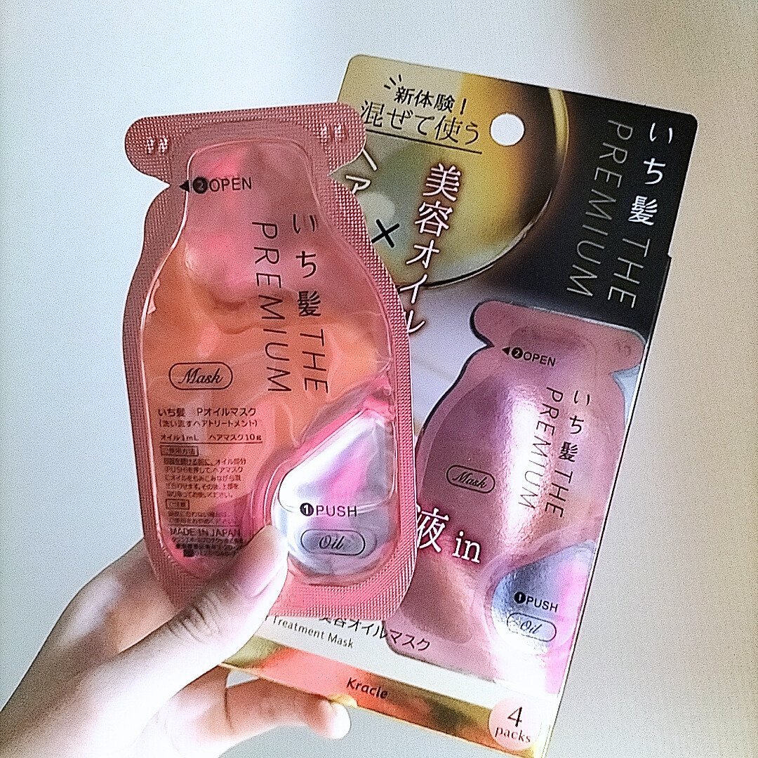 いち髪　THE PREMIUM　Wケアブースター美容オイルマスク/いち髪/ヘアマスク・ヘアパックを使ったクチコミ（2枚目）
