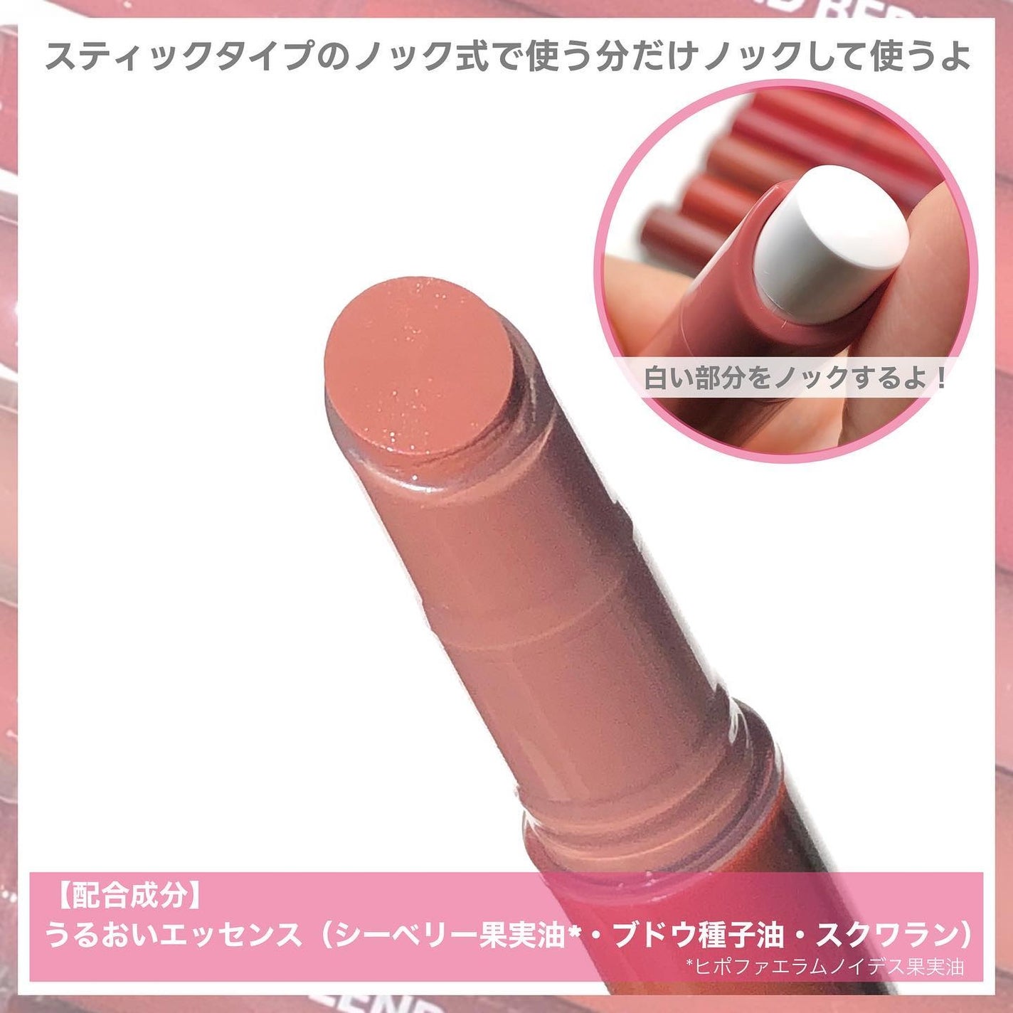 ブレンドベリー リップバルーン/BLEND BERRY/口紅を使ったクチコミ(3枚目)