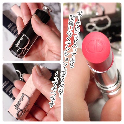 ディオール アディクト リップスティック/Dior/口紅を使ったクチコミ(5枚目)