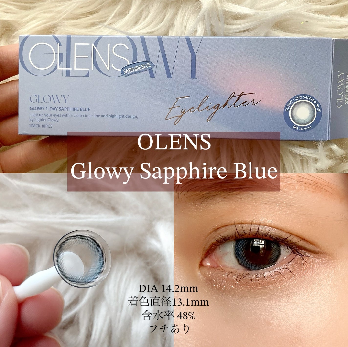 Glowy 1day/OLENS/ワンデー(1DAY)カラコンを使ったクチコミ(3枚目)