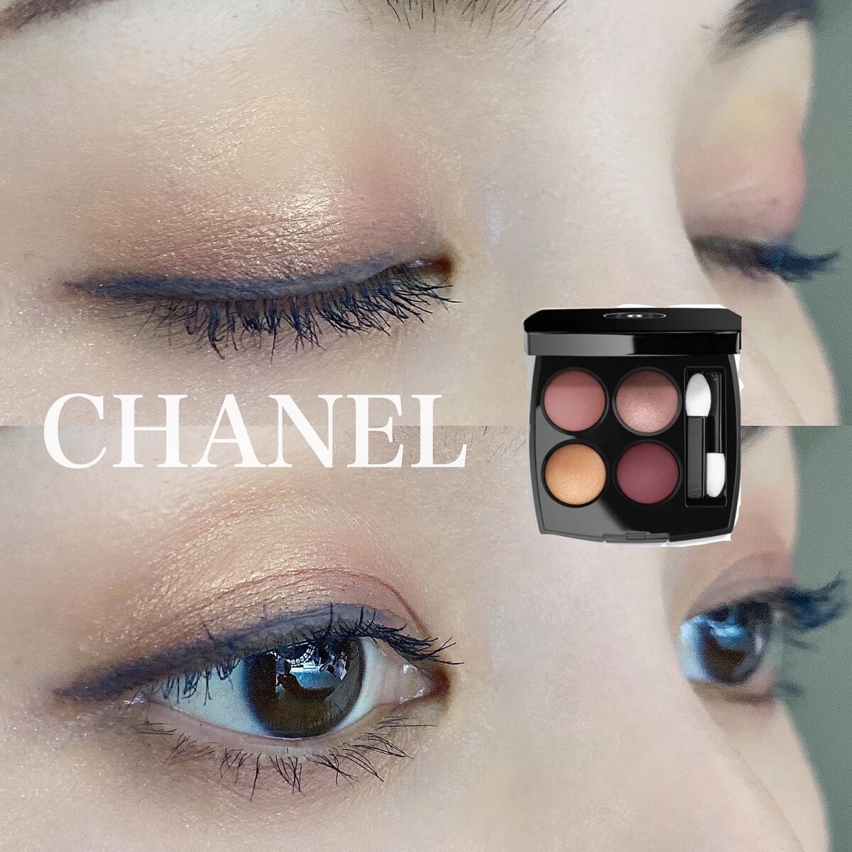 レ キャトル オンブル/CHANEL/アイシャドウパレットを使ったクチコミ(1枚目)