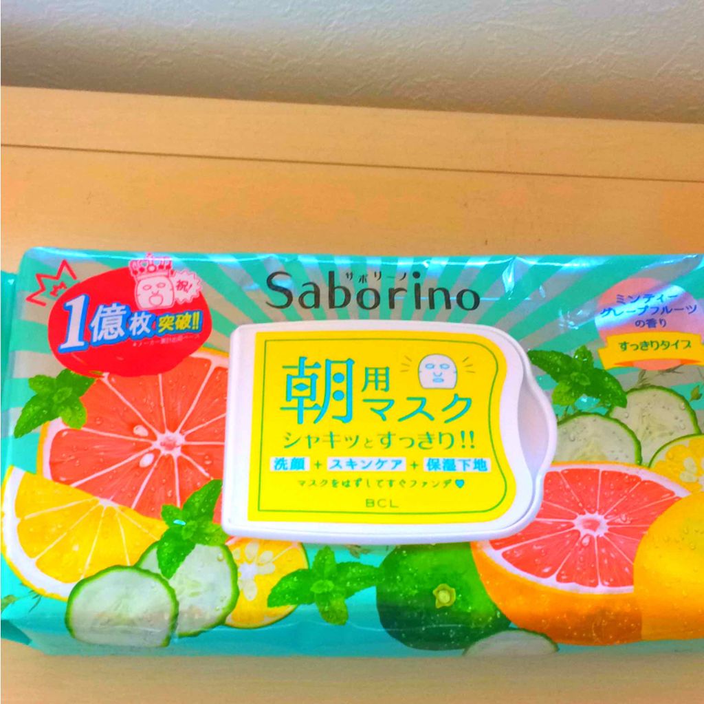 目ざまシート 爽やか果実のすっきりタイプ/サボリーノ/シートマスク・パックを使ったクチコミ(1枚目)