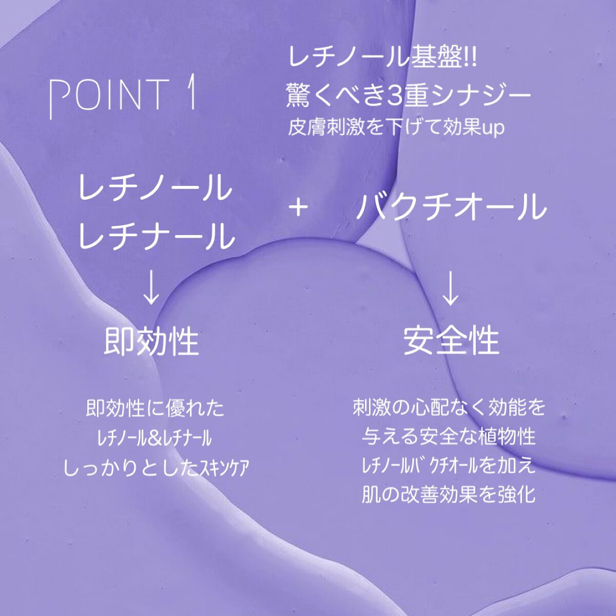 レチノールインテンシブ アドバンスドトリプルアクションアイクリーム/SOME BY MI/アイケア・アイクリームを使ったクチコミ（2枚目）