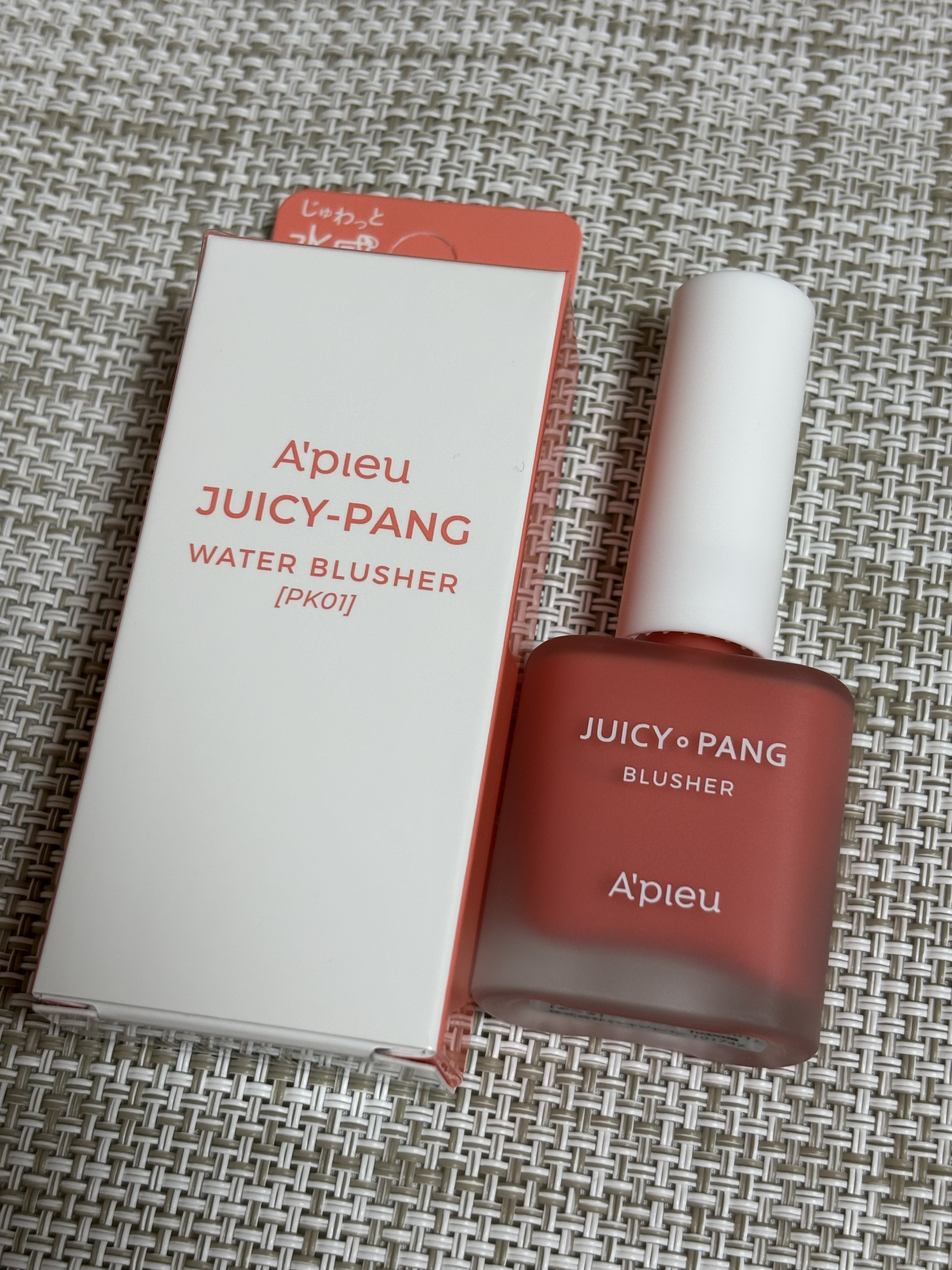 ジューシー パン ウォーター ブラッシャー/A’pieu/リキッドチークを使ったクチコミ（1枚目）