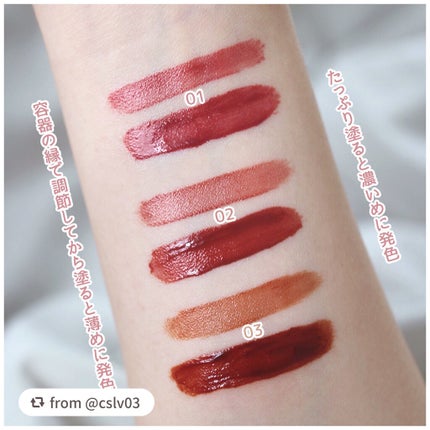 ジューシーリップティント/キャンメイク/口紅を使ったクチコミ(2枚目)