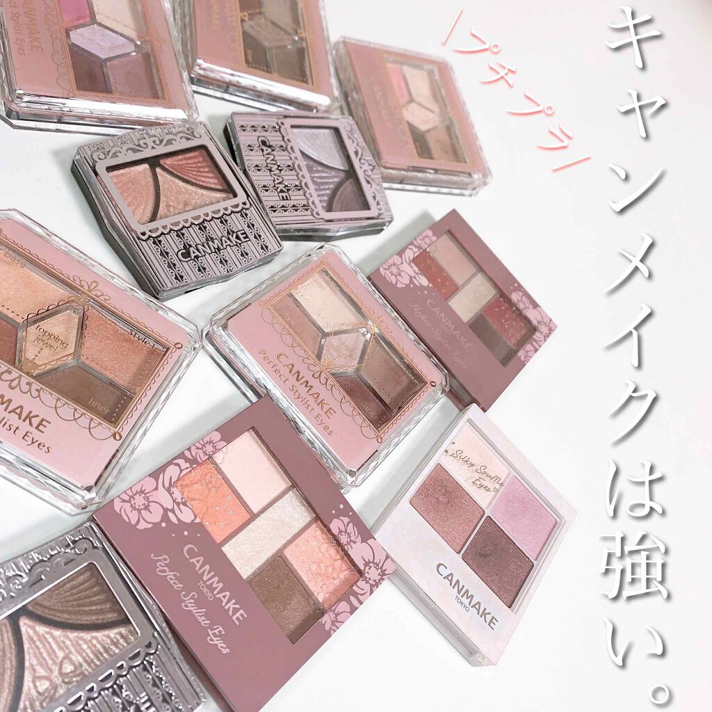 【旧品】パーフェクトスタイリストアイズ/キャンメイク/アイシャドウパレットを使ったクチコミ（1枚目）
