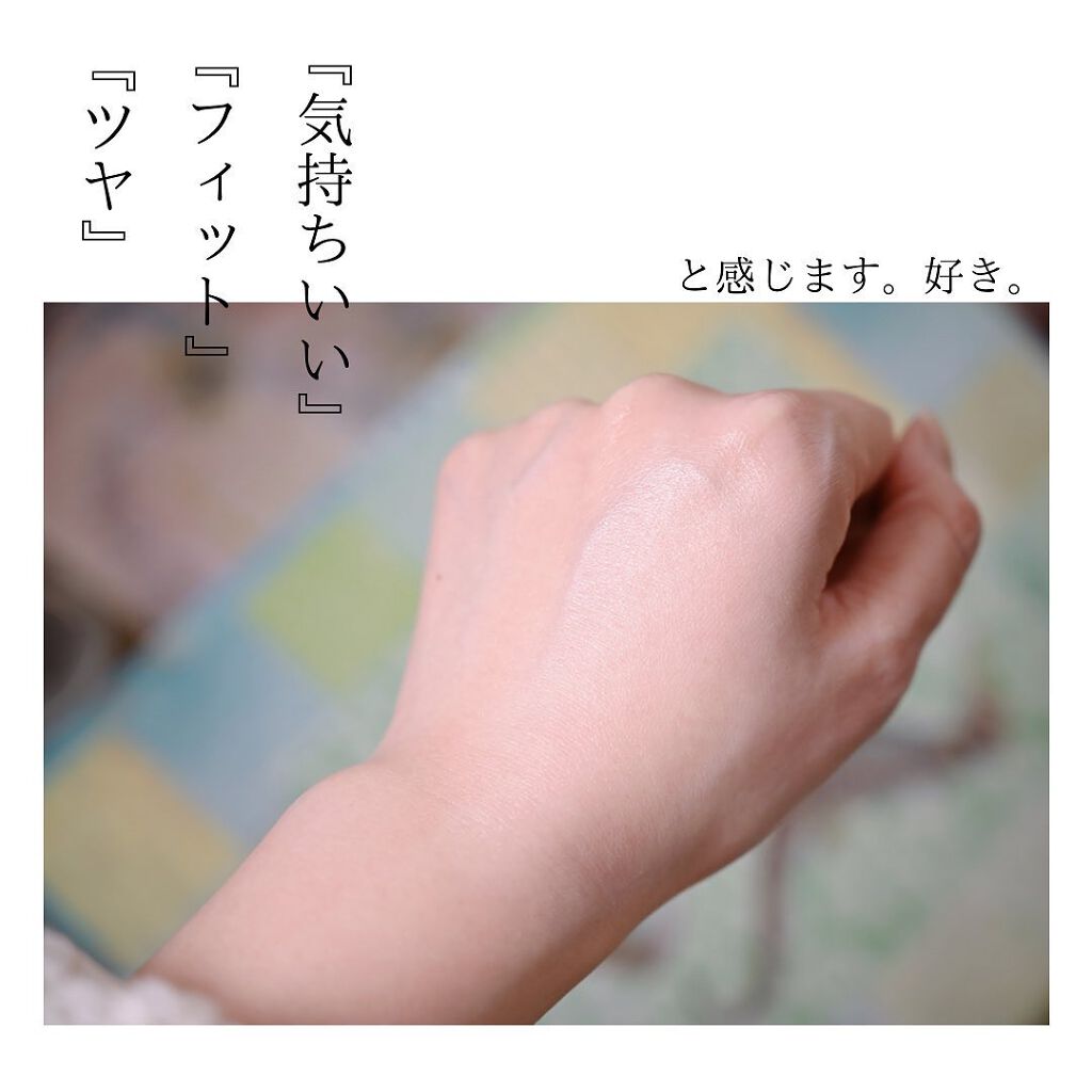 アリィー クロノビューティ ジェルUV EX/アリィー/日焼け止めジェルを使ったクチコミ(8枚目)