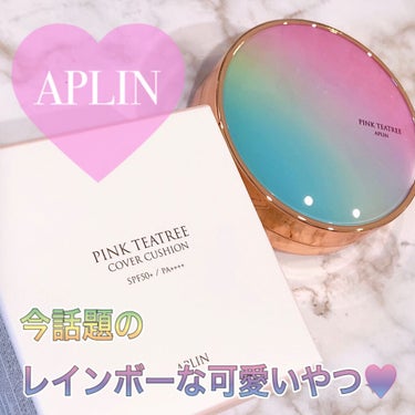 ＜ APLIN ＞
ピンクティーツリーカバークッション
SPF50+/PA++++
¥2,390-(税込)

高カバー高密着で48時間美ベースキープ！
豊富な美肌ケア成分入りのしっとりクッションファンデ