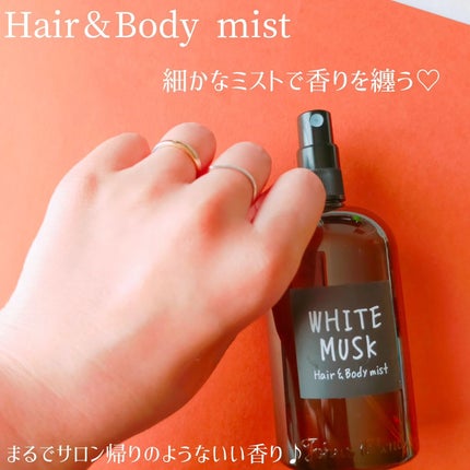 ヘアー&ボディミスト/John's Blend/香水(その他)を使ったクチコミ(2枚目)