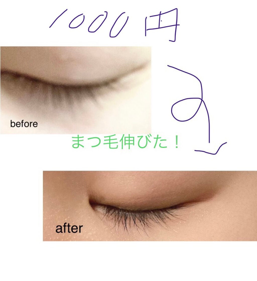 ラッシュジェリードロップ EX/MAJOLICA MAJORCA/まつげ美容液を使ったクチコミ(1枚目)