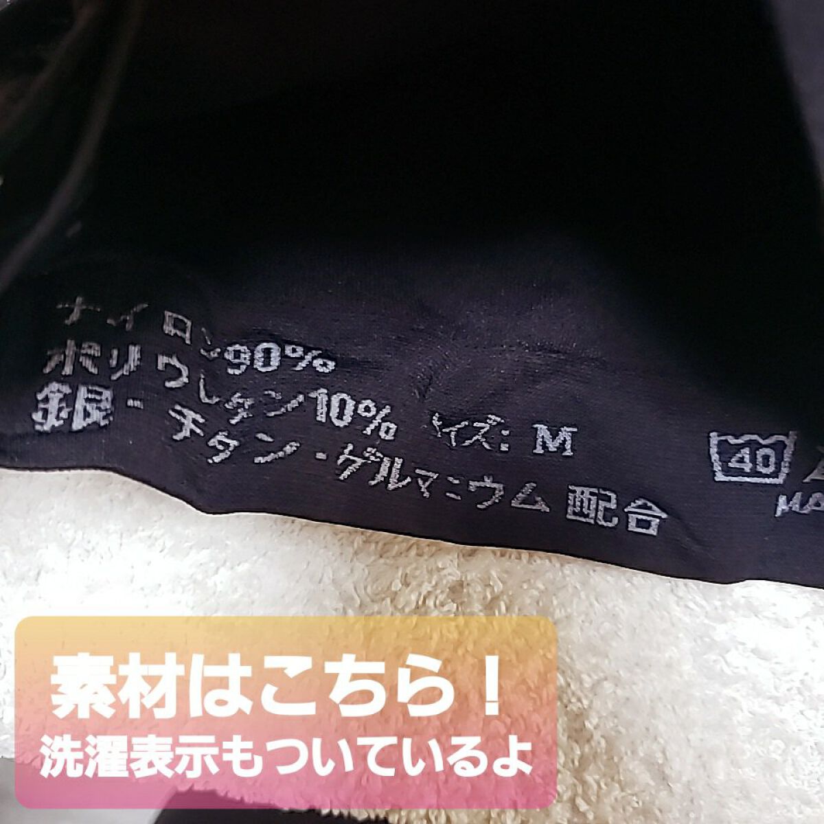 ふわっとマシュマロブラ/クワンジャパン/ナイトブラを使ったクチコミ(3枚目)