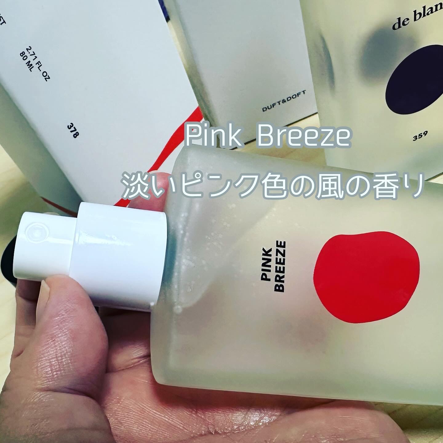 ボディパフュームミスト ピンクブリーズ/DUFT&DOFT/香水(レディース)を使ったクチコミ（3枚目）