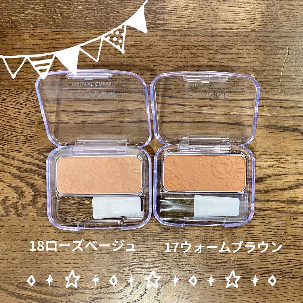 ナチュラル チークN/CEZANNE/パウダーチークを使ったクチコミ（2枚目）