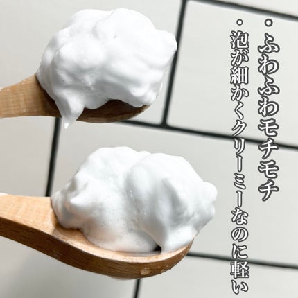 グリーンカーミングブルーレーションクリーンディープクレンザー/obsero/洗顔フォームを使ったクチコミ(4枚目)