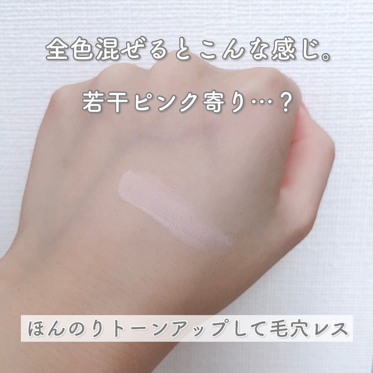 マシュマロフィニッシュパウダー ~Abloom~/キャンメイク/プレストパウダーを使ったクチコミ(2枚目)