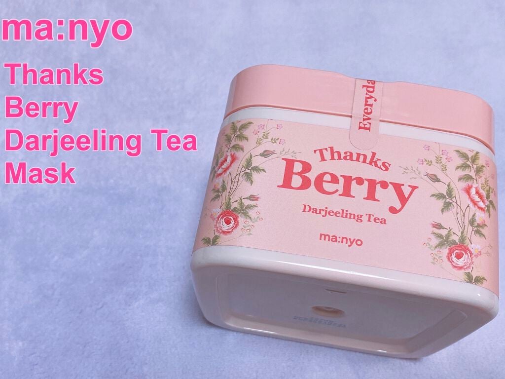 Thanks Berry ダージリンティー マスク/manyo/シートマスク・パックを使ったクチコミ(1枚目)