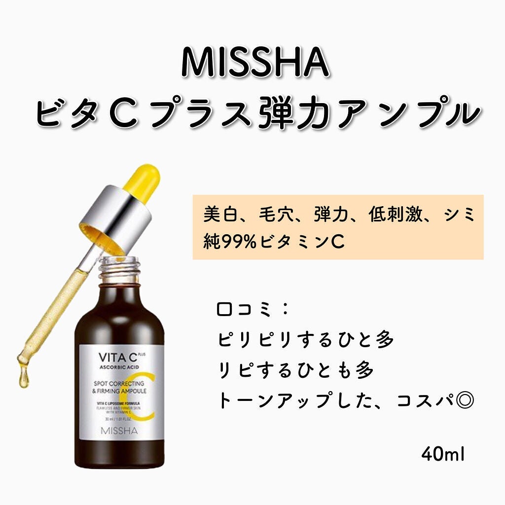 Noni Ampule/celimax/美容液を使ったクチコミ(2枚目)