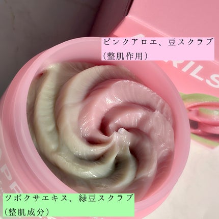 ピンクアロエメレンゲクレンザー/APRILSKIN/その他洗顔料を使ったクチコミ(2枚目)