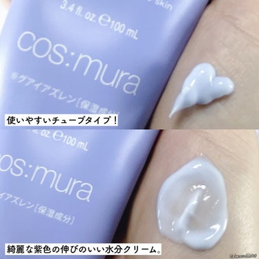 アズレンモイスチャライジングトナー/cos:mura/化粧水を使ったクチコミ（9枚目）