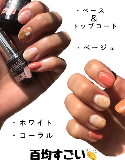 ジェルネイル(ライト対応)/セリア/ジェルネイルを使ったクチコミ(2枚目)