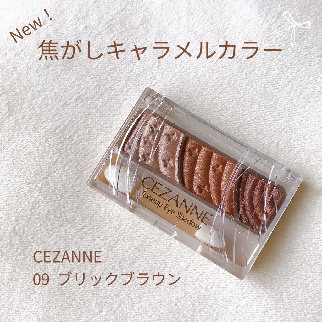 トーンアップアイシャドウ/CEZANNE/アイシャドウパレットを使ったクチコミ（1枚目）