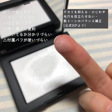 ライトリフレクティングセッティングパウダー　プレスト　N/NARS/プレストパウダーを使ったクチコミ（2枚目）