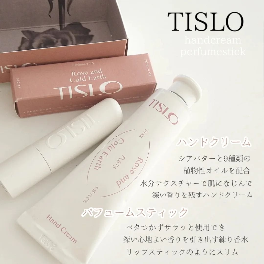 Cedarwood and Quiet Moment/Hand Cream/TISLO/ハンドクリームを使ったクチコミ(2枚目)