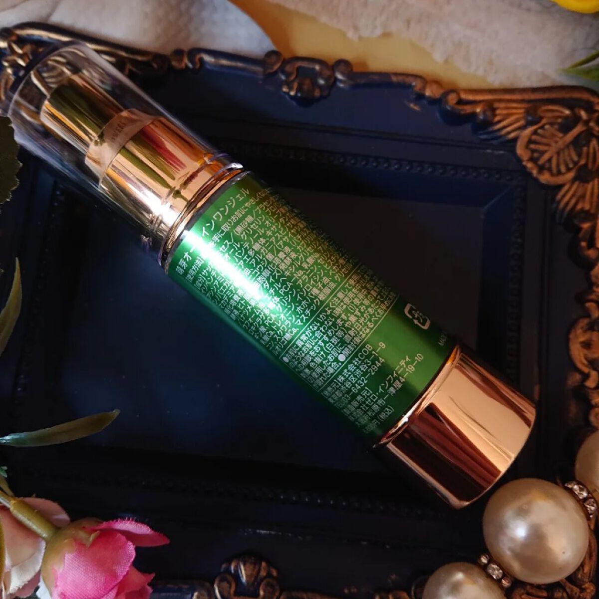 萌芽オールインワンジェル/COB/オールインワン化粧品を使ったクチコミ（2枚目）