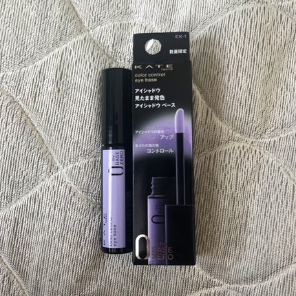 ケイト カラーコントロールアイベース/KATE/アイシャドウベースを使ったクチコミ(2枚目)