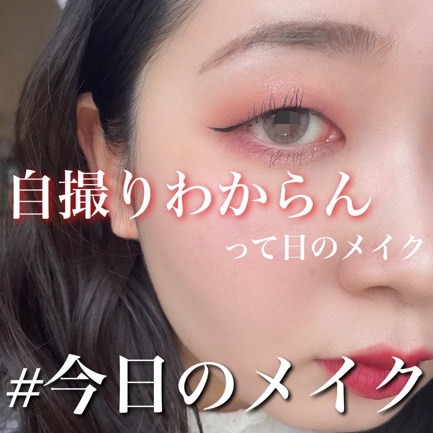 クイックラッシュカーラー/キャンメイク/マスカラ下地を使ったクチコミ(1枚目)