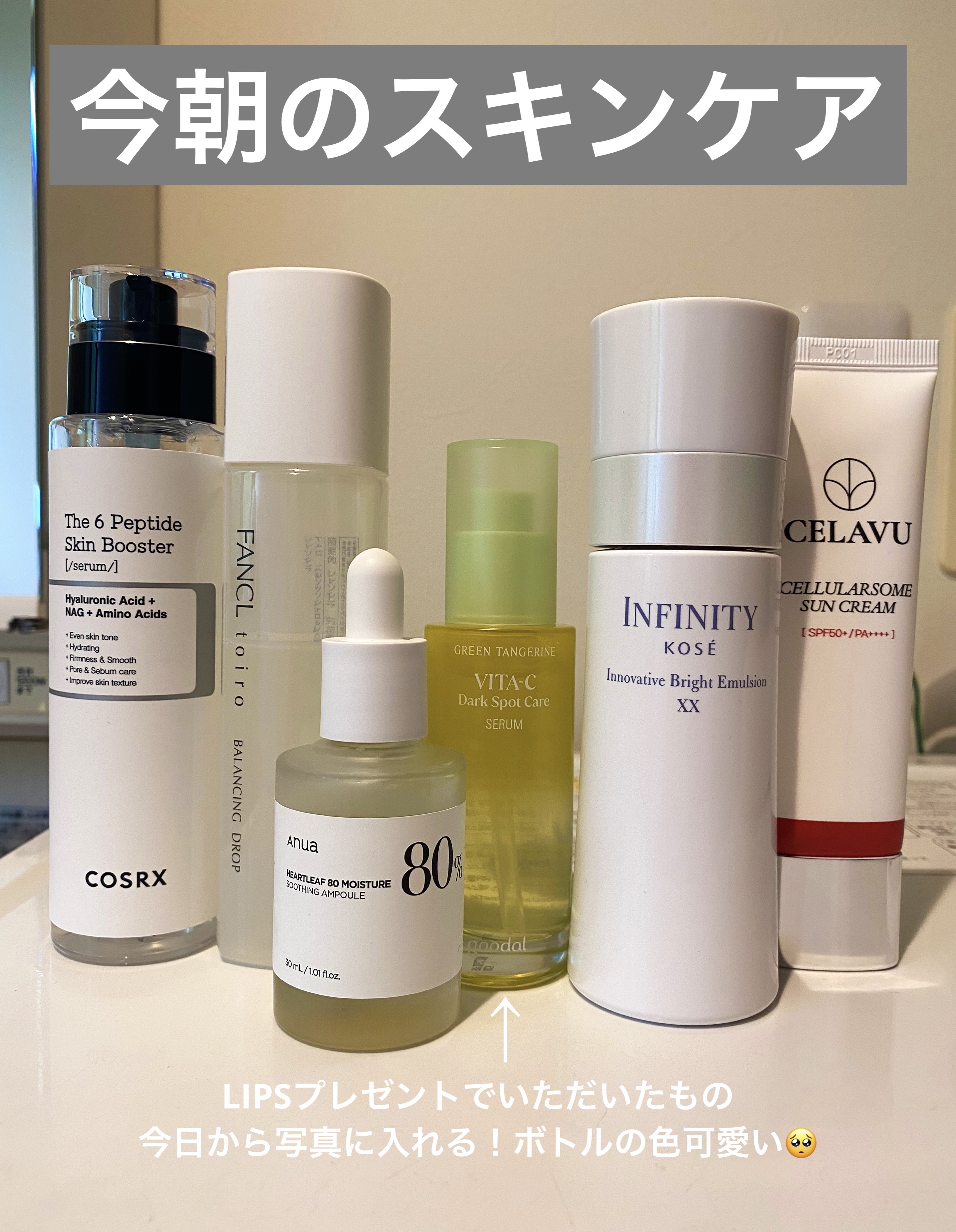 グリーンタンジェリン ビタC ダークスポットケアセラム/goodal/美容液を使ったクチコミ（1枚目）